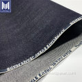 Jacquard Custom Logo Pattern Fabric Denim Selvedge